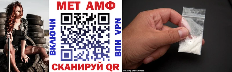 АМФЕТАМИН 97% Лобня