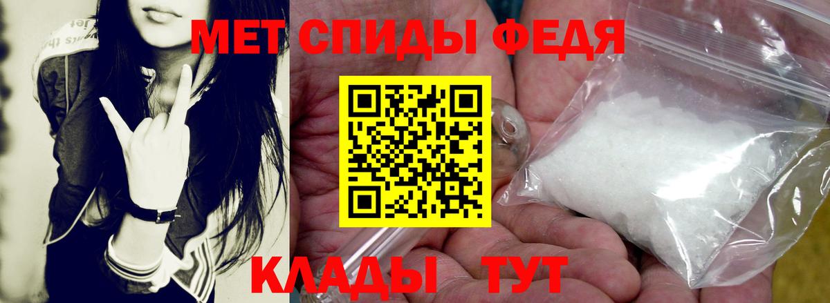 Амфетамин Розовый  Вход с VPN  Лобня 