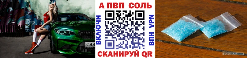 A PVP Crystall Лобня