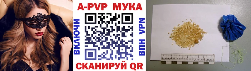 A PVP СК КРИС  купить наркотик  Лобня 