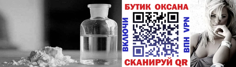 закладки  omg tor  БУТИРАТ GHB  Лобня 