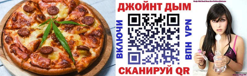 купить наркоту  Лобня  Cannafood марихуана 