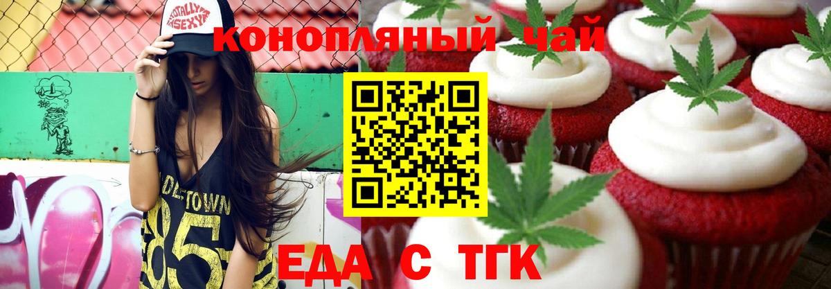 Лобня  Canna-Cookies марихуана  Вход с VPN 