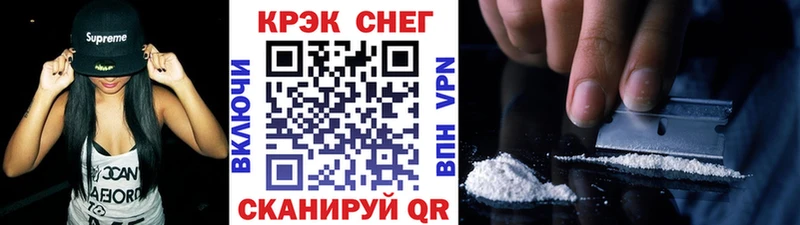 КОКАИН Боливия  Лобня 