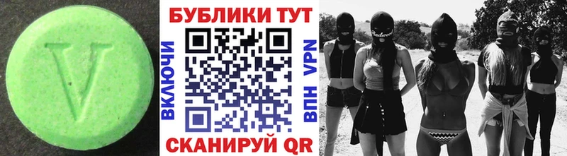 KRAKEN зеркало  где можно купить наркотик  Лобня  Ecstasy 99% 