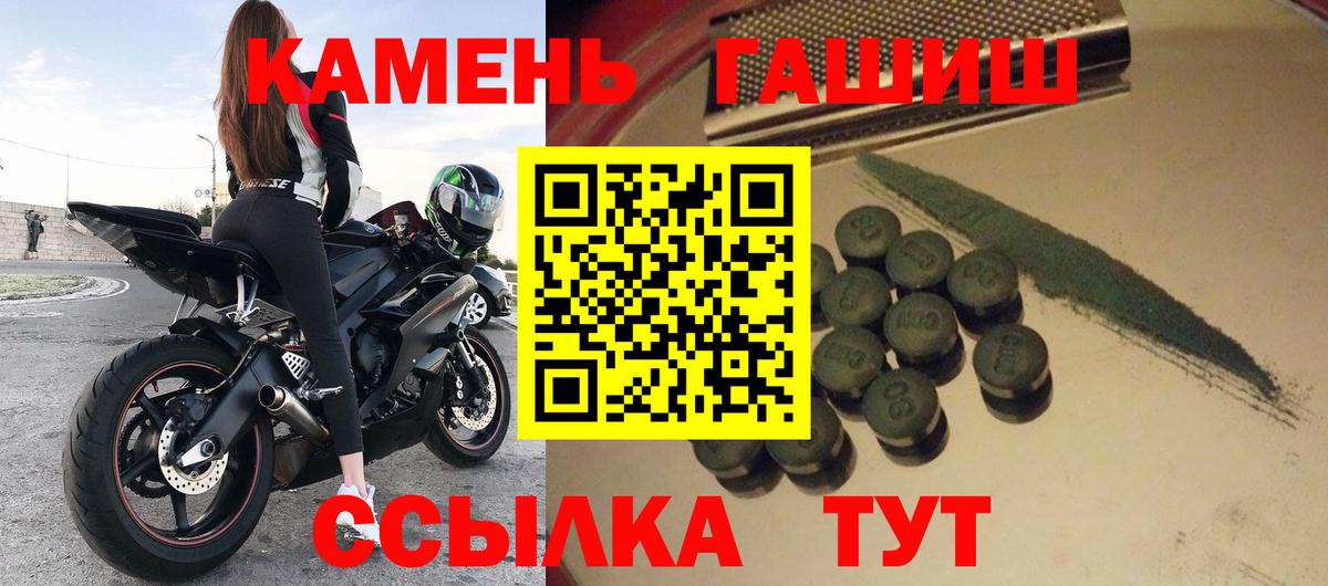 ГАШИШ hashish Лобня