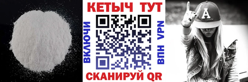 КЕТАМИН ketamine  купить   Лобня 