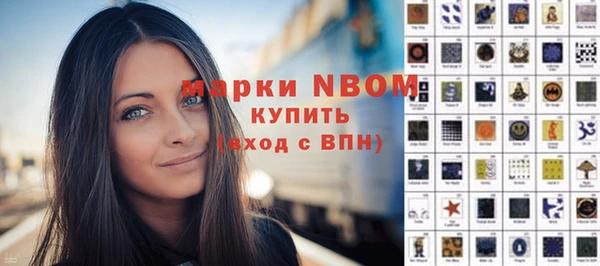 винт Краснотурьинск