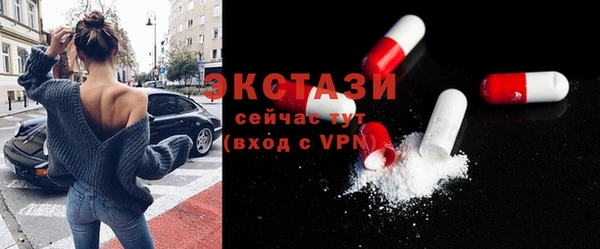 амфетамин Краснослободск