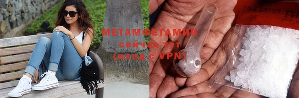амфетамин Краснослободск