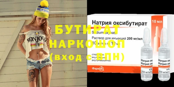 винт Краснотурьинск