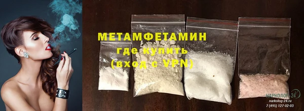 spice Красноперекопск