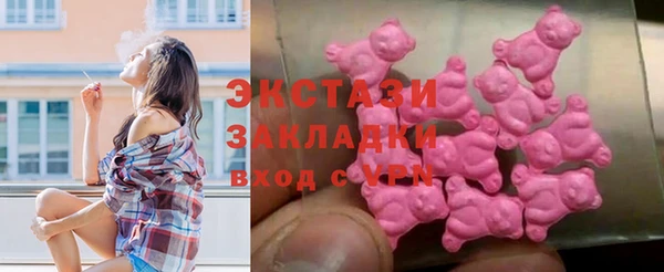 spice Красноперекопск