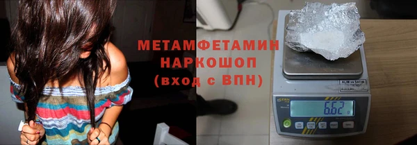 стафф Корсаков