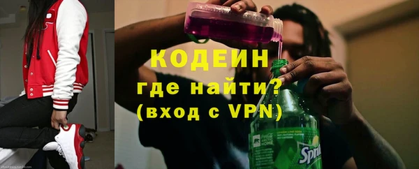экстази Костерёво
