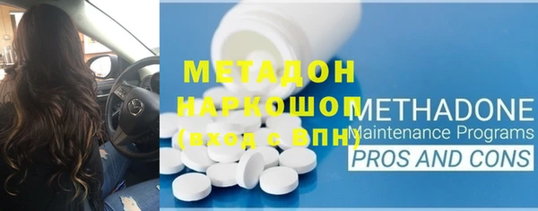 spice Красноперекопск