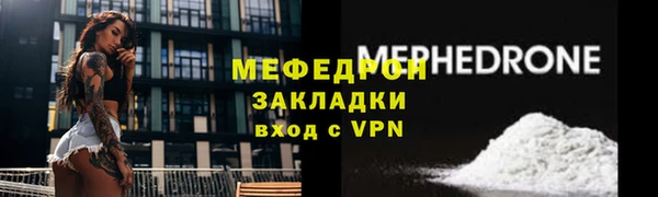 стафф Корсаков