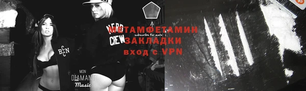 экстази Костерёво