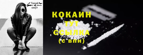 экстази Костерёво