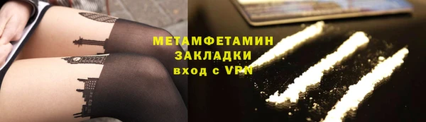 стафф Корсаков