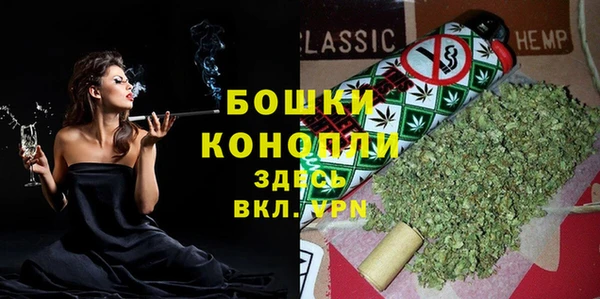 амфетамин Краснослободск