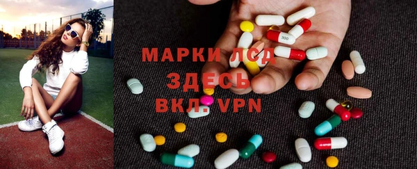 spice Красноперекопск