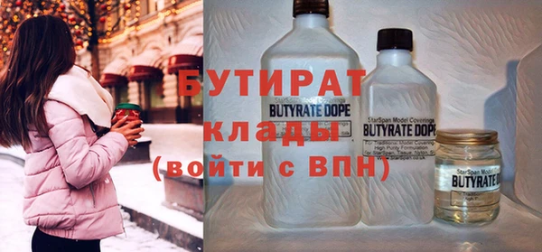spice Красноперекопск