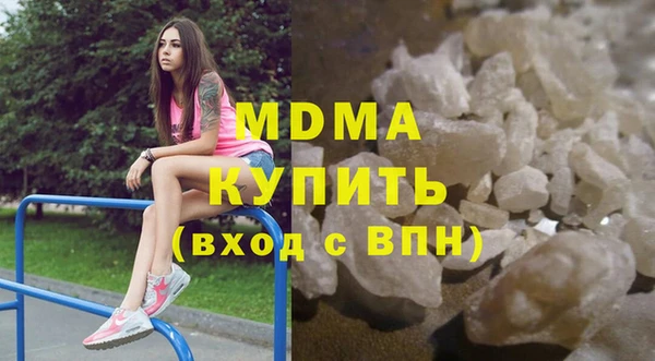 мдма Коряжма