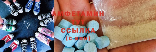 spice Красноперекопск