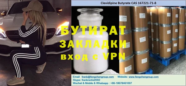 стафф Корсаков