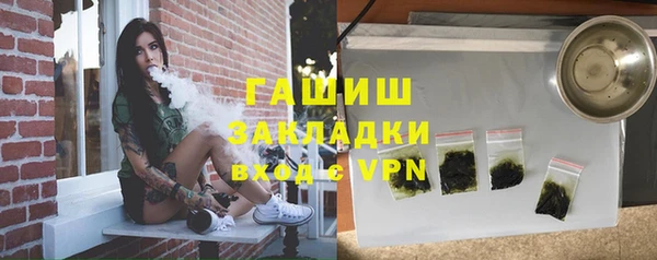кокаин VHQ Дегтярск