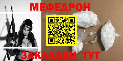 дурь Краснокаменск