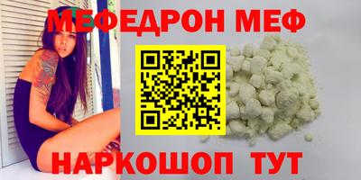 кокаин Краснодар