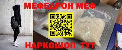 стаф Краснознаменск