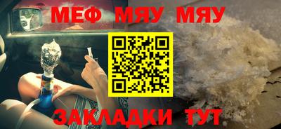 кокаин Краснодар