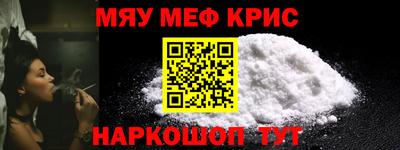 дурь Краснокаменск