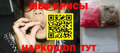 кокаин Краснодар