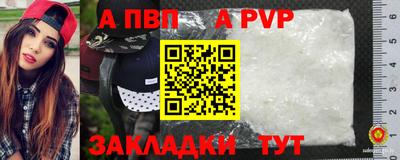 дурь Краснокаменск