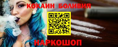 кокаин Краснодар