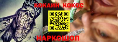 стаф Краснознаменск