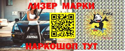 кокаин Краснодар