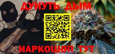 дурь Краснокаменск