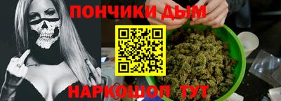 кокаин Краснодар