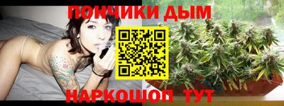 дурь Краснокаменск