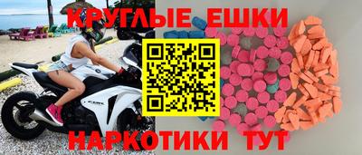 стаф Краснознаменск