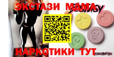 кокаин Краснодар