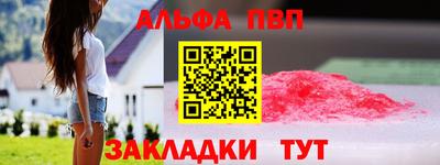 кокаин Краснодар