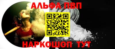 кокаин Краснодар