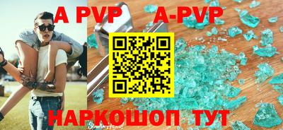 дурь Краснокаменск