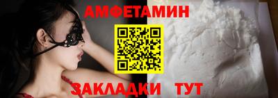 стаф Краснознаменск
